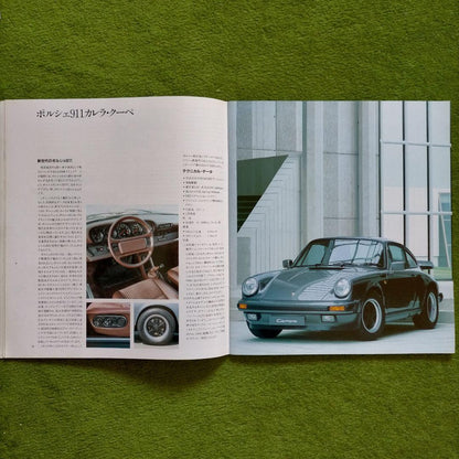 Porsche Catalog