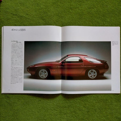 Porsche Catalog