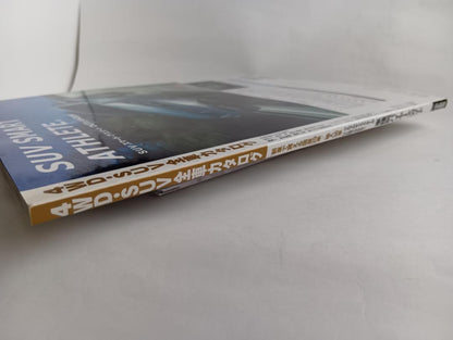 4WD and SUV Vehicle Catalog 2008-11-30