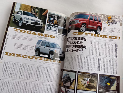 4WD and SUV Vehicle Catalog 2008-11-30