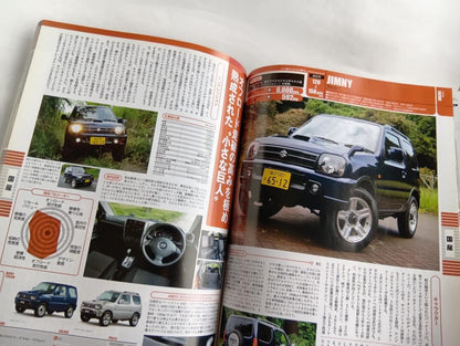 4WD and SUV Vehicle Catalog 2008-11-30
