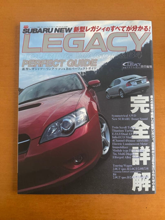 SUBARU NEW LEGACY PERFECT GUIDE