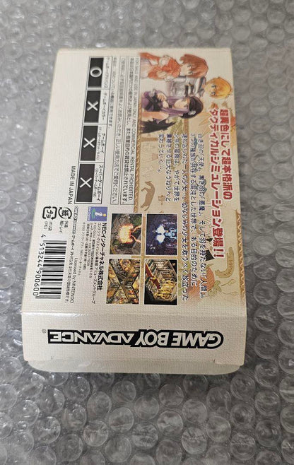 Game Boy Advance BMO Black Matrix Cross Zero