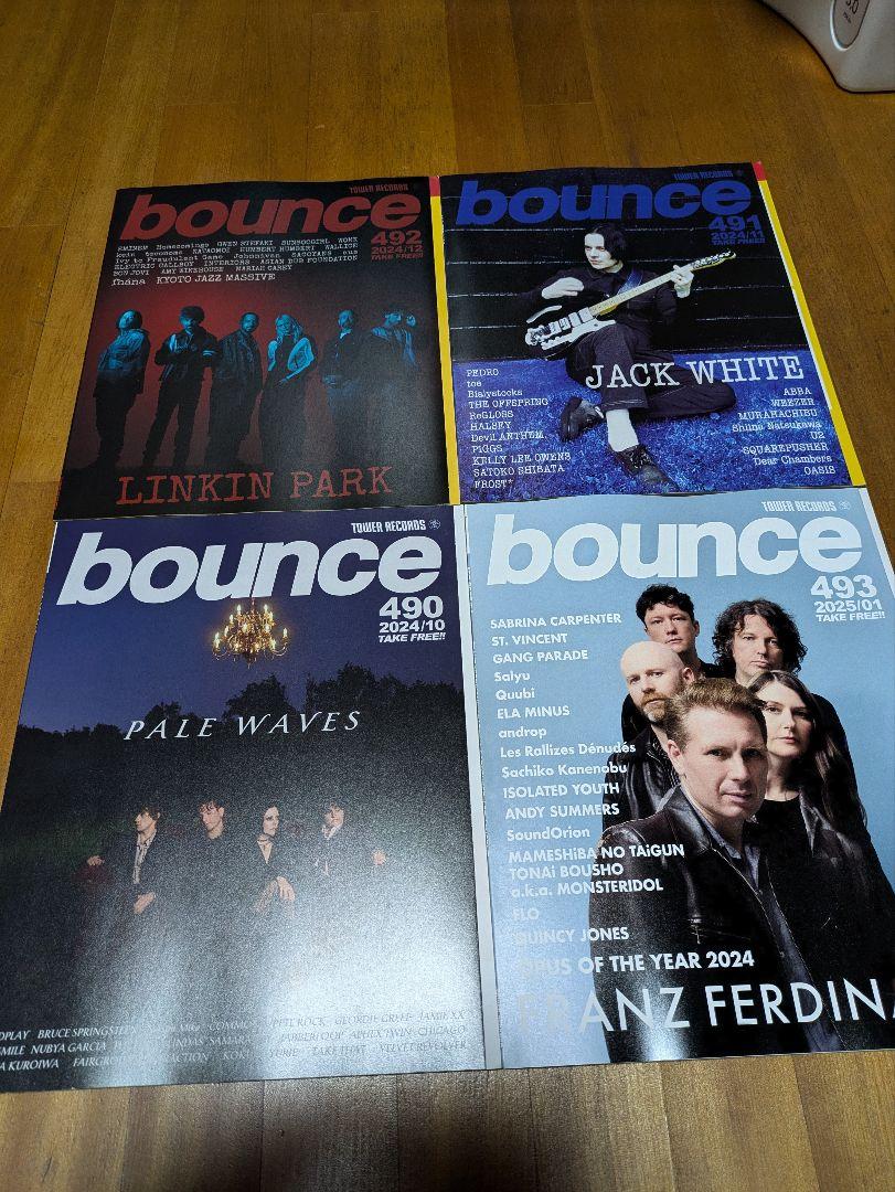 Tower Records Bounce Four-Volume Set Music Film Flyer