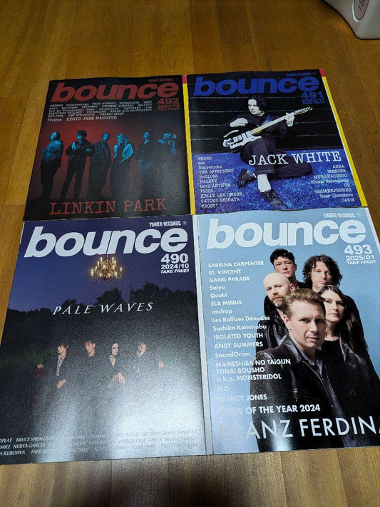 Tower Records Bounce Four-Volume Set Music Film Flyer