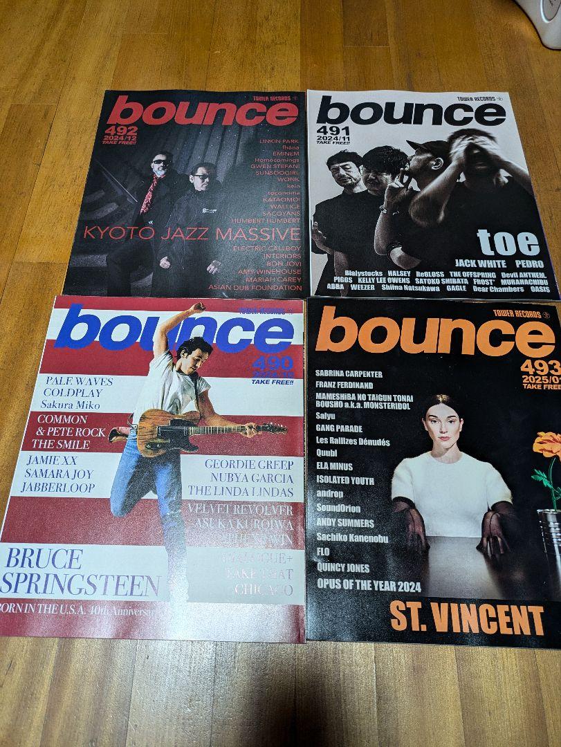 Tower Records Bounce Four-Volume Set Music Film Flyer