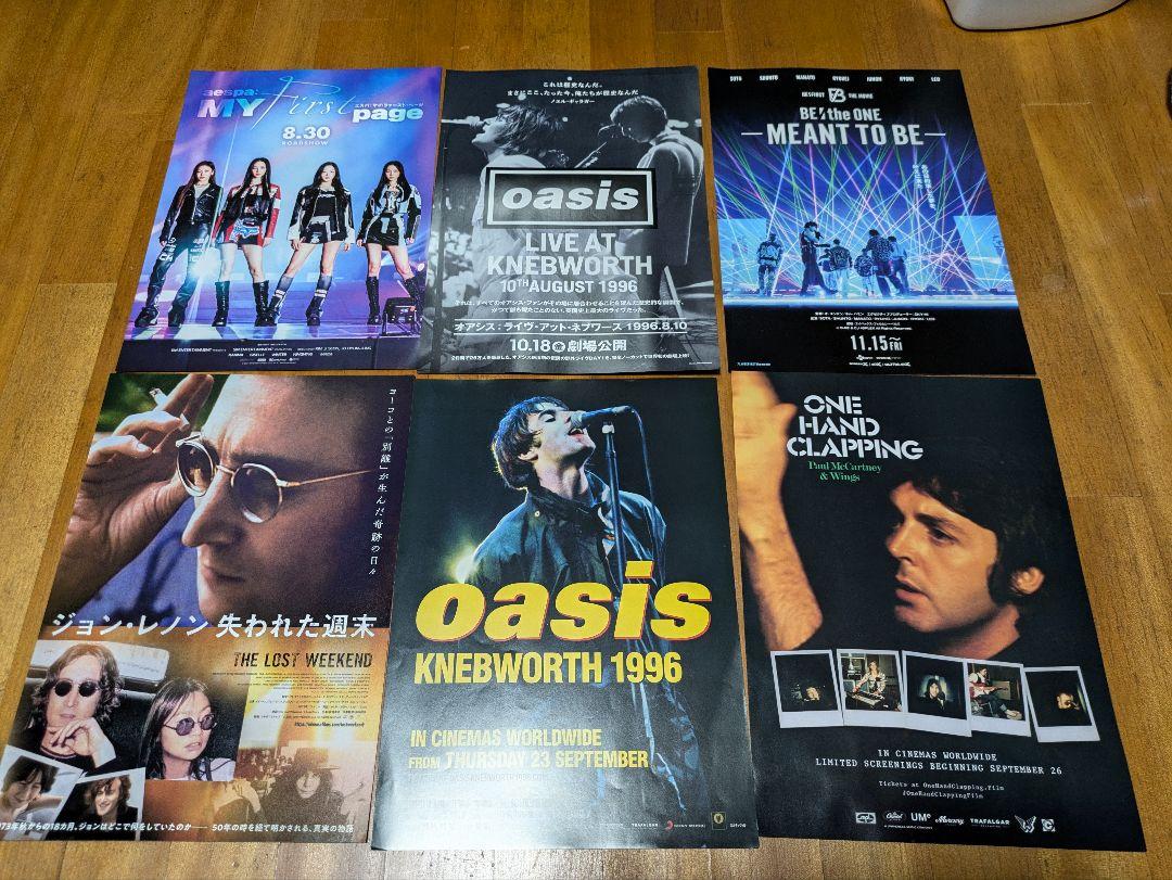 Tower Records Bounce Four-Volume Set Music Film Flyer