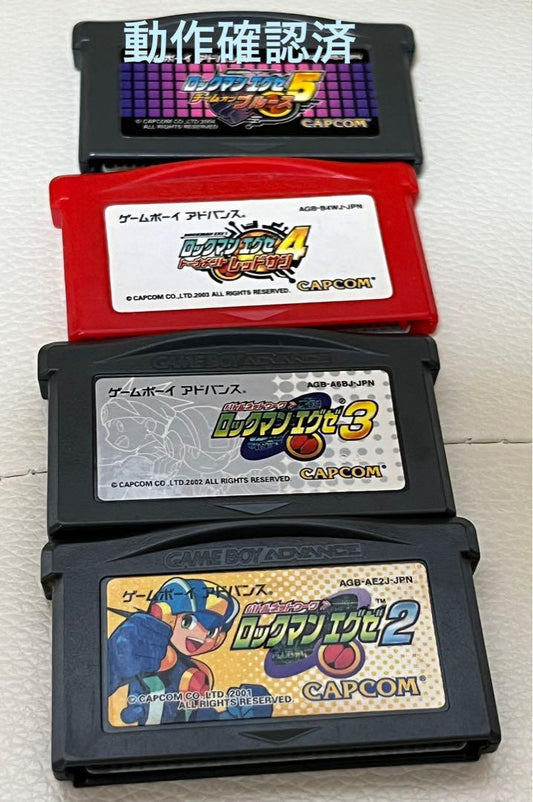 Rockman.EXE2-5