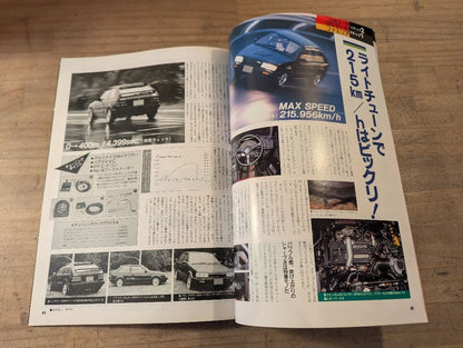Tuning Manual 1986 Year Car Magazine