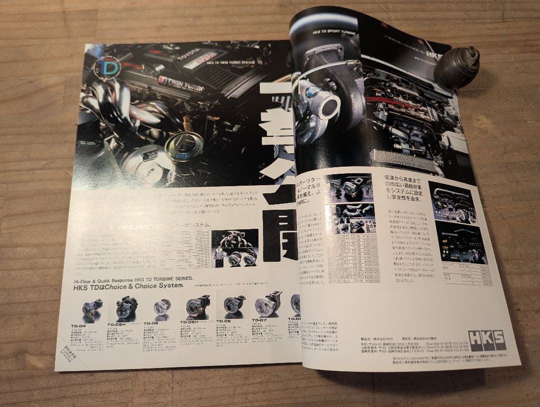 Tuning Manual 1986 Year Car Magazine