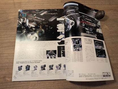 Tuning Manual 1986 Year Car Magazine