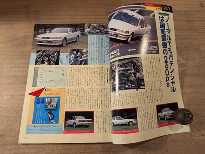 Tuning Manual 1986 Year Car Magazine