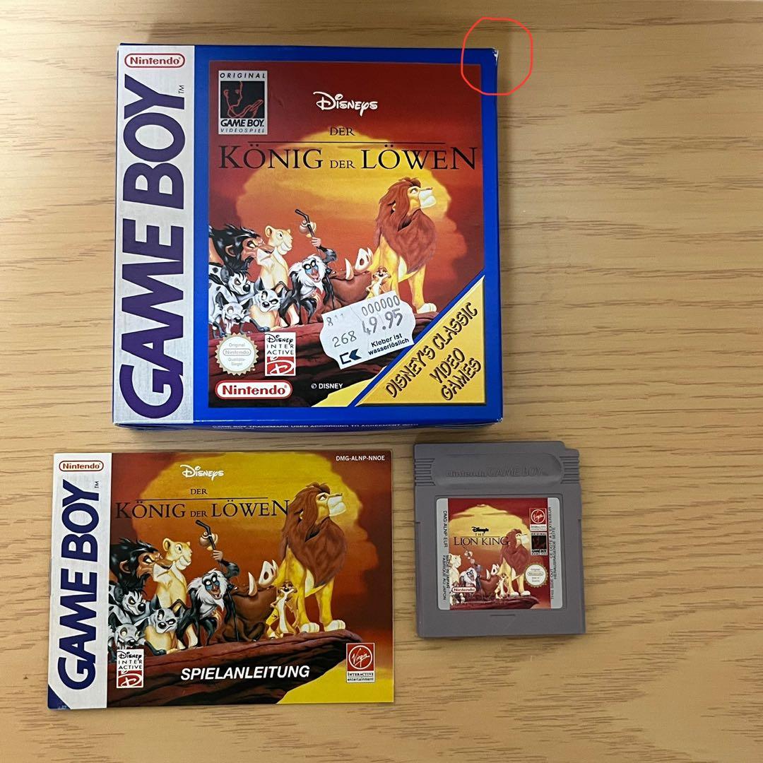 Rarity Game Boy The Lion King Game Boy Software