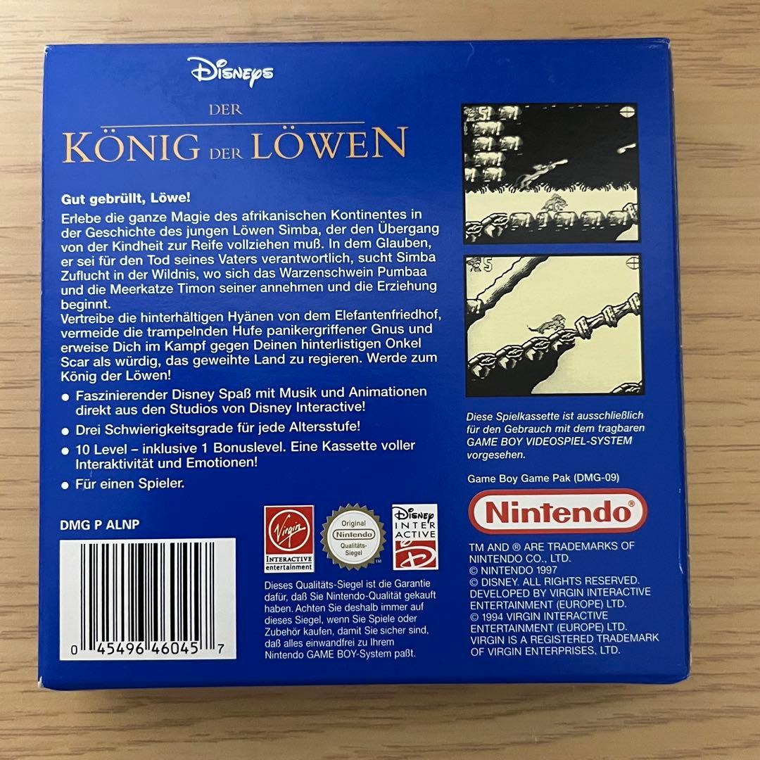 Rarity Game Boy The Lion King Game Boy Software
