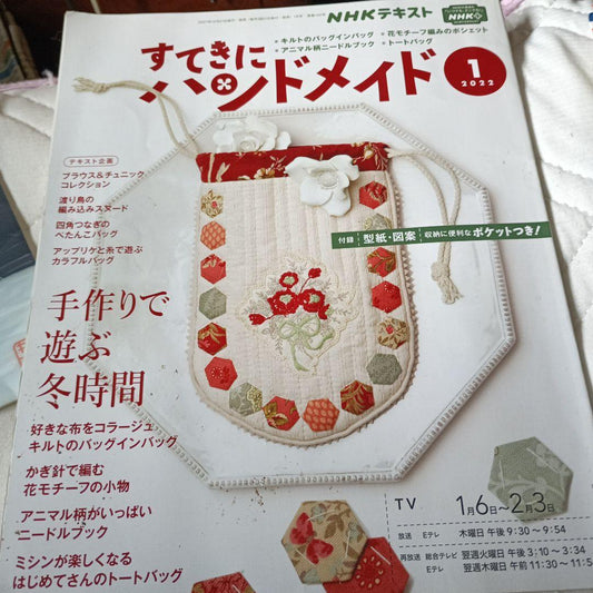 Stunningly Handmade 1990