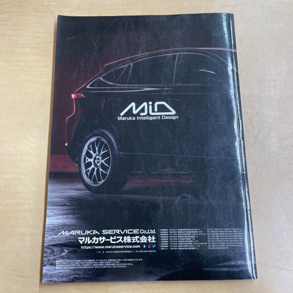 MID Auto Gallery 2021 VOL.34