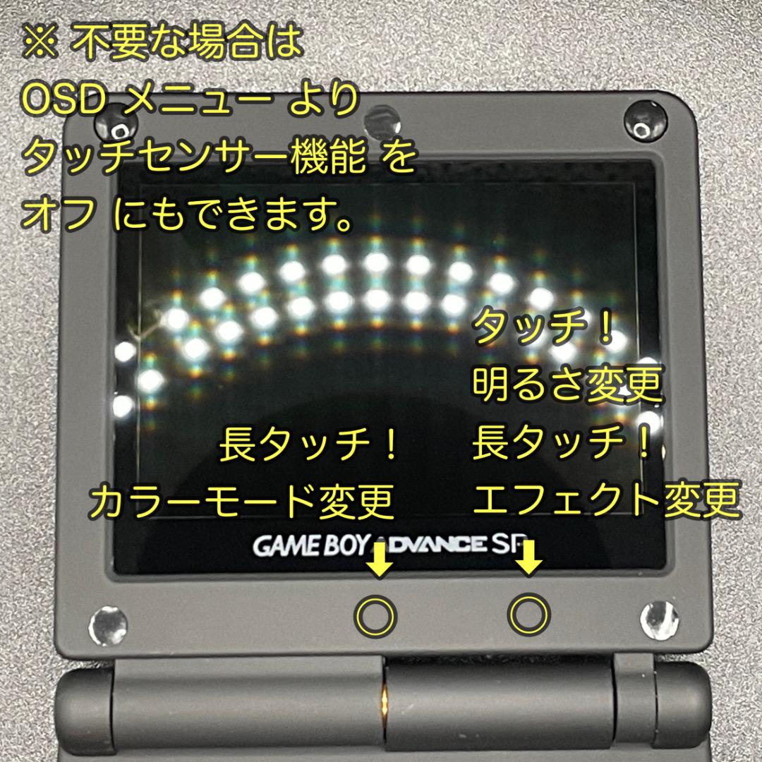 Game Boy Advance SP Console IPS V7.1 LCD 050