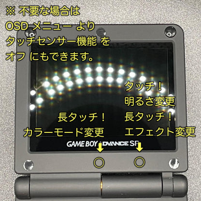 Game Boy Advance SP Console IPS V7.1 LCD 050
