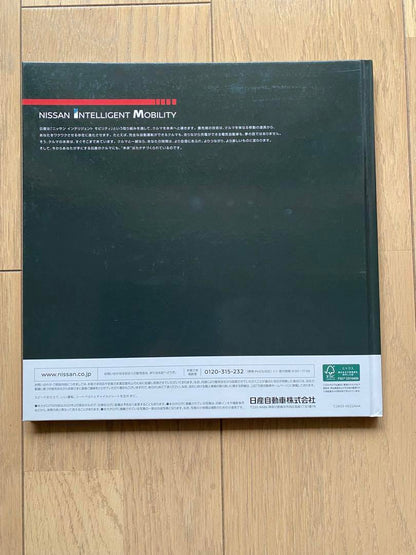 Nissan Skyline R35 GTR Original Catalog Option Catalog Set