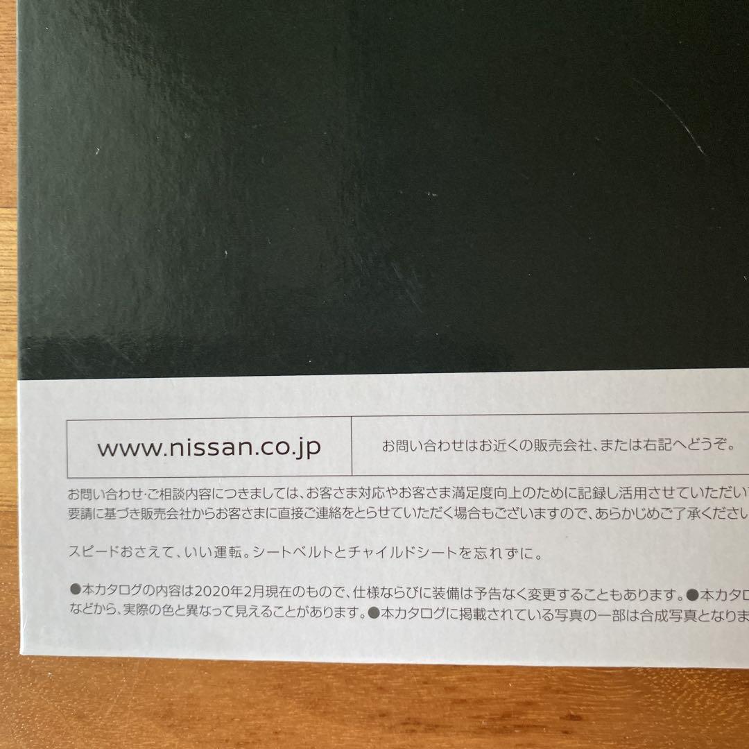 Nissan Skyline R35 GTR Original Catalog Option Catalog Set