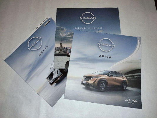 Nissan Ariya Catalog Set of 3
