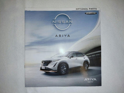 Nissan Ariya Catalog Set of 3