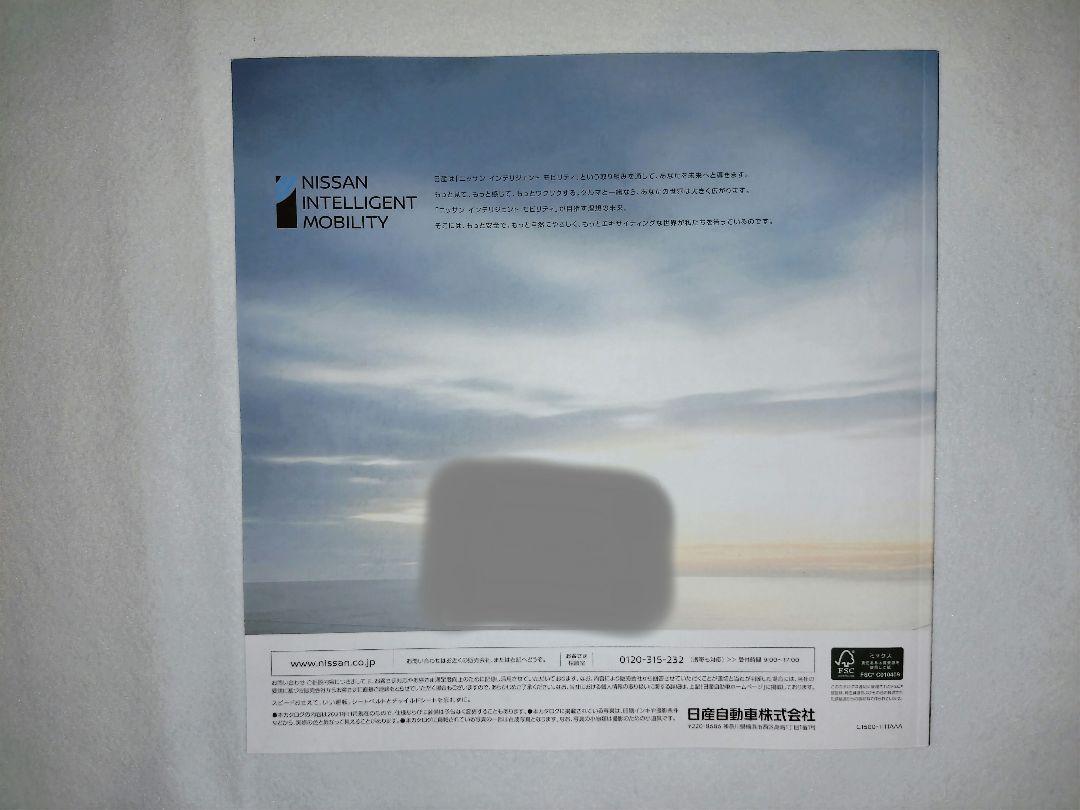 Nissan Ariya Catalog Set of 3