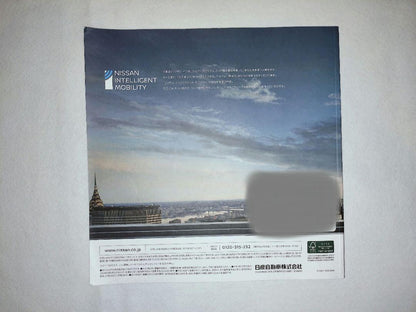 Nissan Ariya Catalog Set of 3