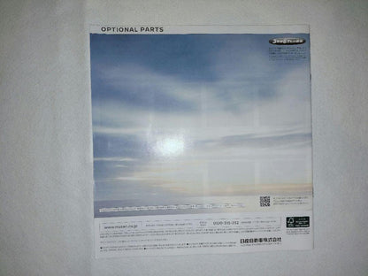 Nissan Ariya Catalog Set of 3