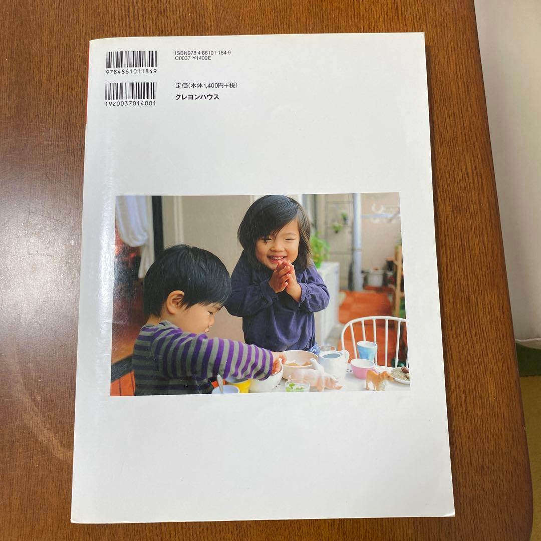 Montessori Parenting. Mom, I'll Help You Do It Alone