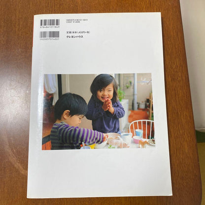 Montessori Parenting. Mom, I'll Help You Do It Alone