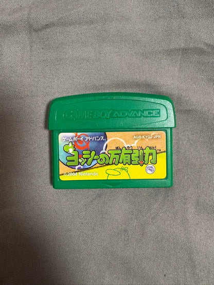 Yoshi's Universal Gravitation Game Boy Advance Software
