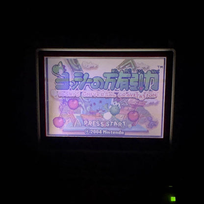 Yoshi's Universal Gravitation Game Boy Advance Software