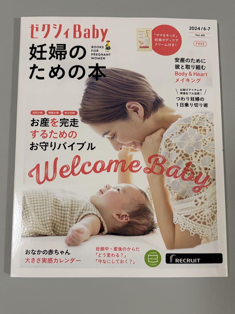 A Guide for Pregnant Women Welcome Baby Travel Items Preparation Book 2 Volumes