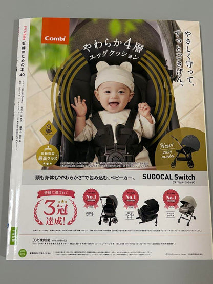 A Guide for Pregnant Women Welcome Baby Travel Items Preparation Book 2 Volumes