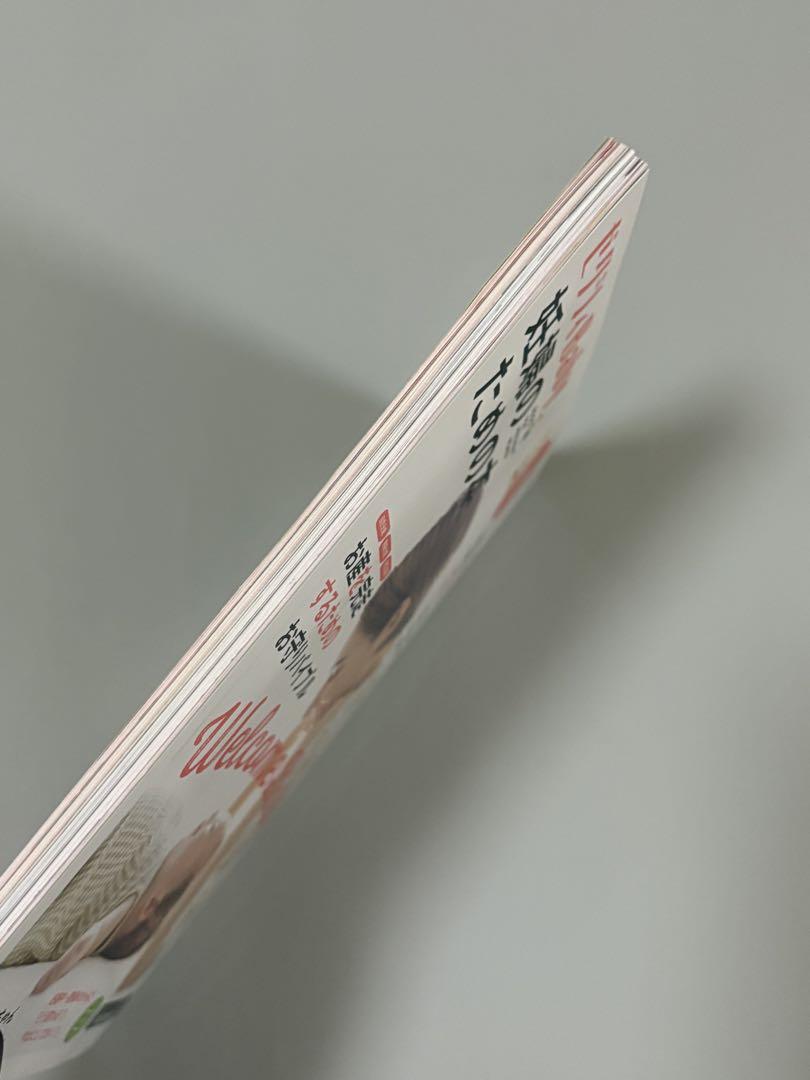 A Guide for Pregnant Women Welcome Baby Travel Items Preparation Book 2 Volumes