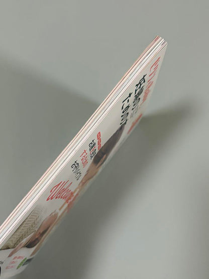 A Guide for Pregnant Women Welcome Baby Travel Items Preparation Book 2 Volumes