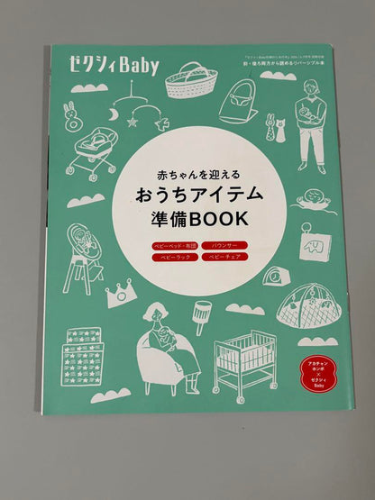 A Guide for Pregnant Women Welcome Baby Travel Items Preparation Book 2 Volumes