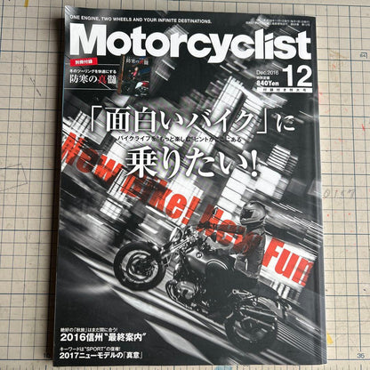 Motorcyclist December 2016