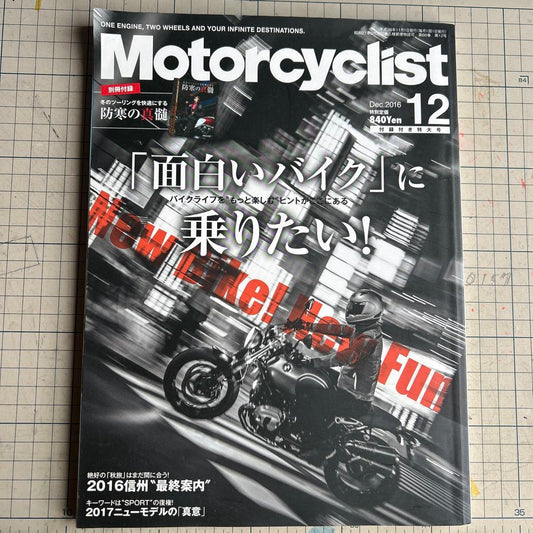 Motorcyclist December 2016