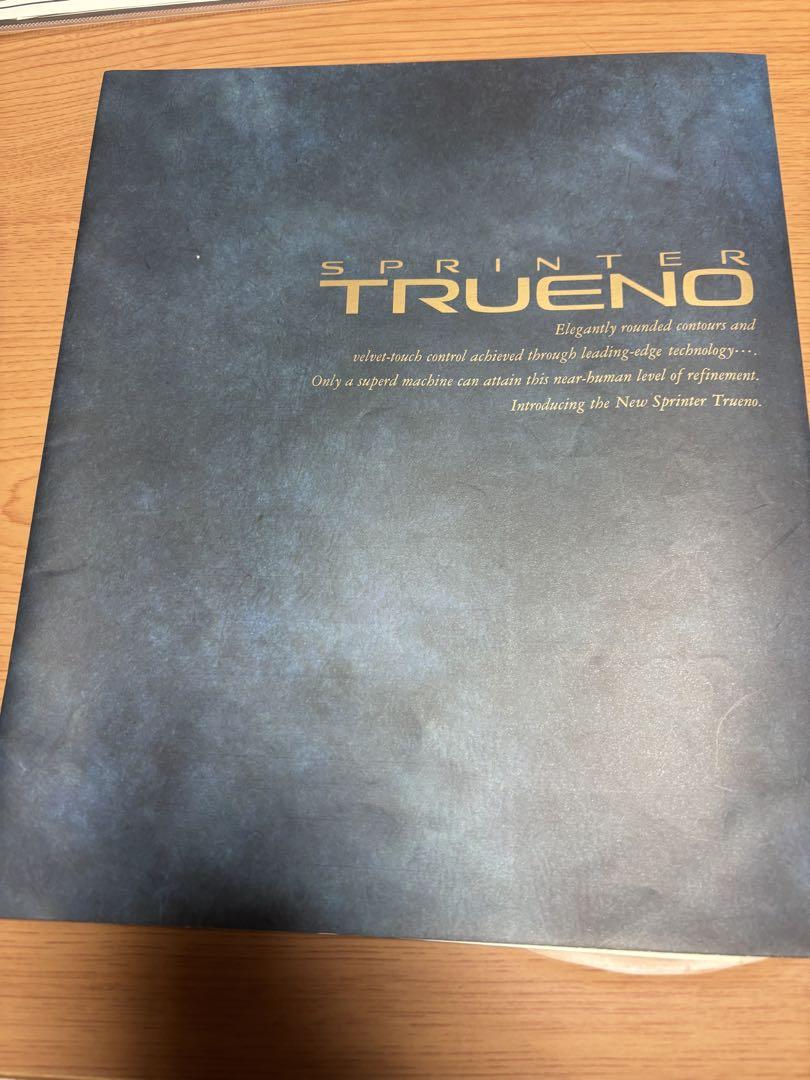 Toyota Sprinter Trueno Catalog