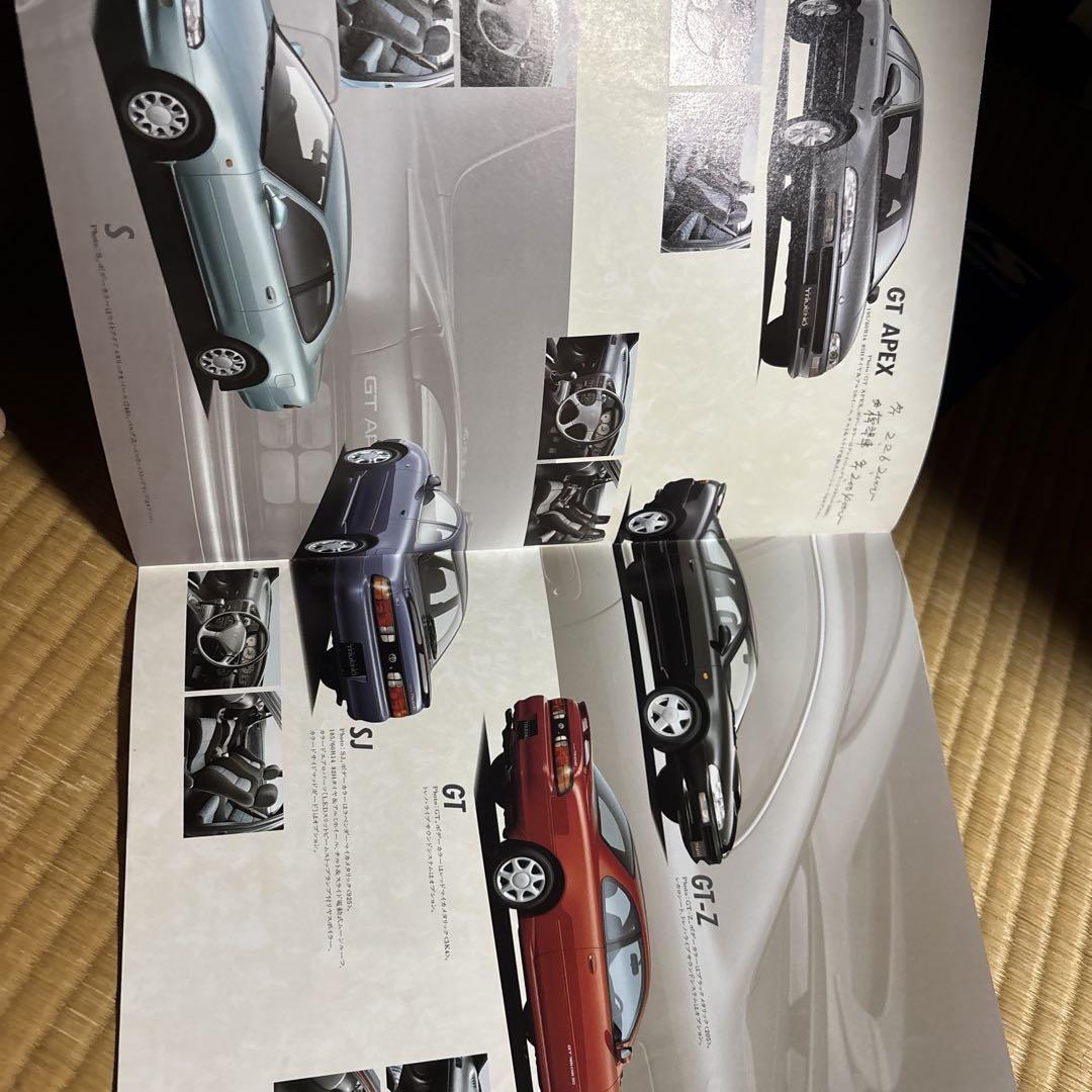 Toyota Sprinter Trueno Catalog