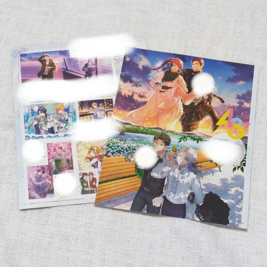 A3! Spoon.2Di 120 Cutout A3! Stamaia