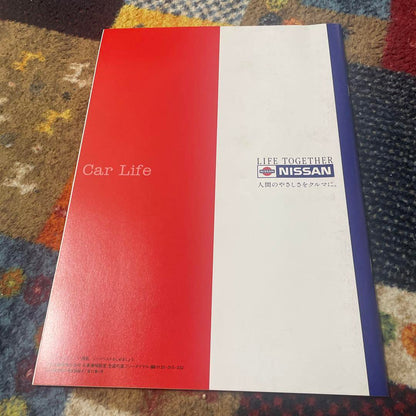 NISSAN 31st Tokyo Motor Show Magazine