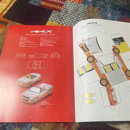 NISSAN 31st Tokyo Motor Show Magazine