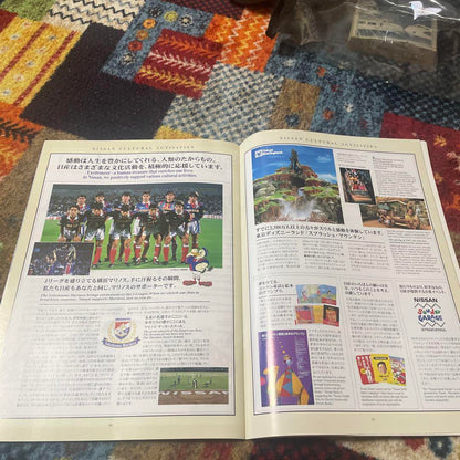 NISSAN 31st Tokyo Motor Show Magazine