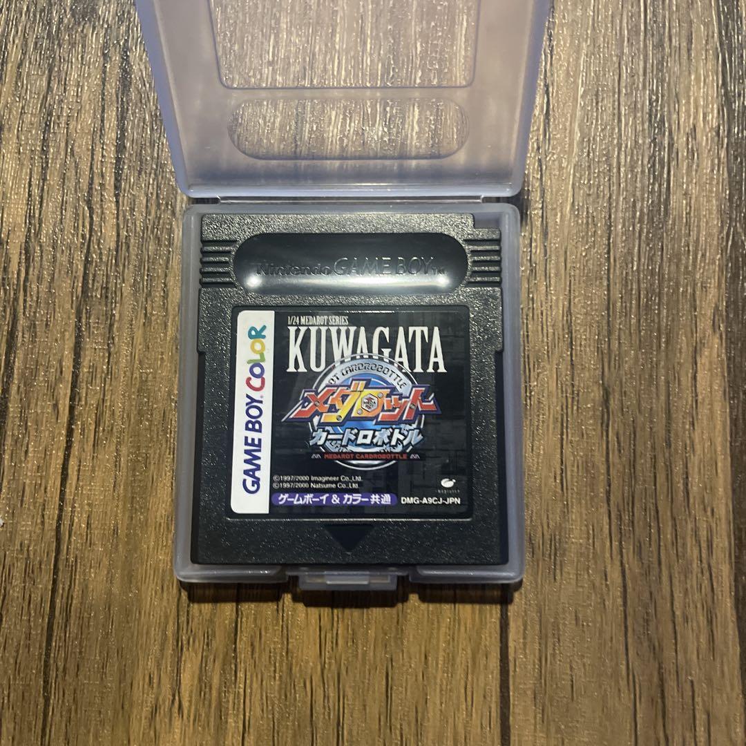 KUWAGATA Game Boy Advance Game Case Included