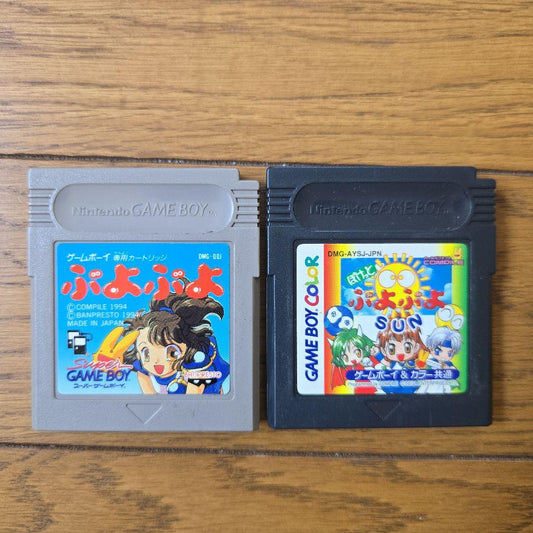 Puyo Puyo Game Boy Cartridge Set