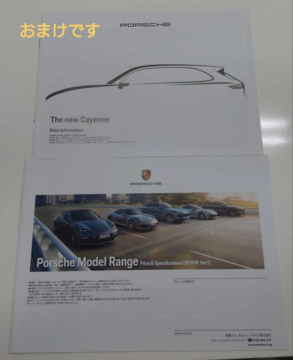Porsche The new Cayenne Official Hardcover Catalog