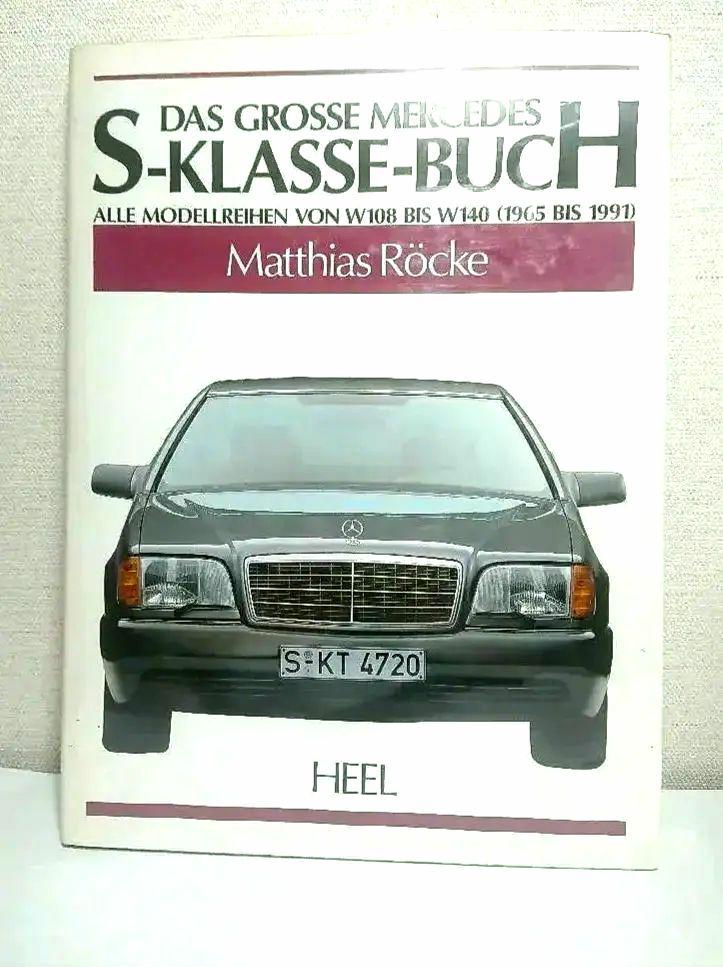 Mercedes S-Class Foreign Book S KLASSE BUCH